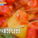 단디식당
