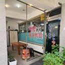 이모가차려주는밥상 이미지