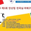 농협은행(주)안산시지부 Daum카페