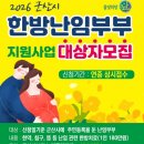 군산보건소 이미지