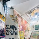 남문건물 앞 이미지