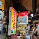 동화식당 이미지