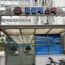 곰달래 스파 사우나 | 화곡동 찜질방 시설이 깔끔한 까치산 곰달래스파사우나 내돈내산 후기