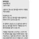샘마루피아노학원