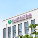 🏥내가 양양공공산후조리원을 선택한 이유/조리원 신청 성공하는 꿀팁🍯⭐️/조리원 비용 /연말정산 혜택받기
