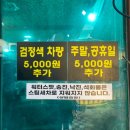 시민세차장 | [리뷰]부산 &#34;ABC스팀 세차장&#34; 연지본점 : 스팀 세차 만족도 높은 집