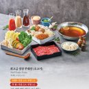 행복드림 참기름 | 홍대 연남 맛집 "샤브라운지 연남" 애동생 생일 기념 샤브샤브 무제한으로 먹고 온 후기