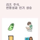 SK에너지(주) 혁신주유소 이미지