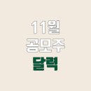 모두에프앤씨
