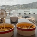 공수 | 기장 셀프라면카페 오션뷰 공수휴게소 카페공수 다녀온 후기