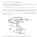 섬진강 자전거길 이미지