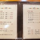 돈우향숯불구이 이미지