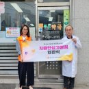 안심약국 이미지