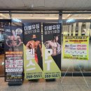 더블유짐 정자11호점 이미지