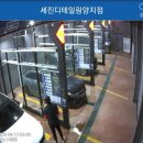 세진디테일링 양지점 이미지