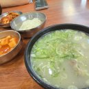 육거리곰탕 이미지