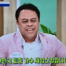 MBC 기분좋은날 방송출연사진 당신이딱이야 무명시절 이미지