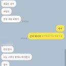 채빈모텔 | 23. FEB