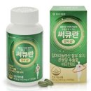 해송약국 | 더 늦기 전에 알아야 할 혈액순환 진실