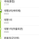 대평1리마을회관 이미지