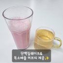 점핑유 | 대구점핑다이어트 내당동 [점핑유] 목표체중 무조건 성공하는 방법!