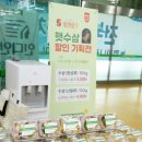 농협홍삼주