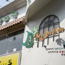 인터넷JJ 이미지