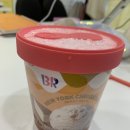 배스킨라빈스보령동대