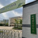 위례중앙중학교 이미지