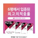 (주)디자인희훈 | 주문하신 마스터피자 모의고사 배달왔습니다~~~