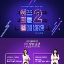 쉬즈한의원 이미지