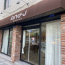 앤드제이(and.J) 이미지