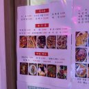 다파네