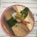 수안초밥 이미지