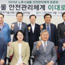 한국건설안전품질기술원 네이버블로그