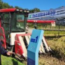 대풍태양광발전소 이미지