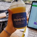 이디야커피광교상현역점
