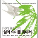 겨자씨이야기 이미지