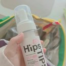 힙스