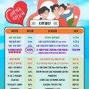 페인터즈 서대문 전용관(NH아트홀) 이미지