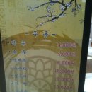 연한정식 이미지