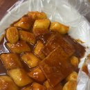 이모네떡볶이 이미지