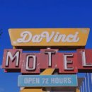 현대모텔 이미지