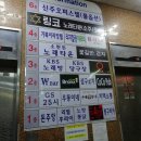 대야동노래타운 이미지