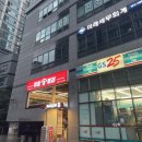 지에스25이수역점 이미지