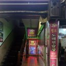 핑크노래연습장 이미지
