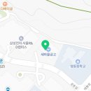 삼성전자 서울R&D부속의원 네이버블로그