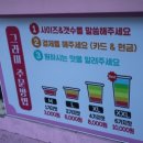동평유통