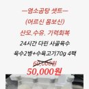 영득농장 네이버블로그