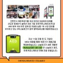 나눔커뮤니케이션주 이미지